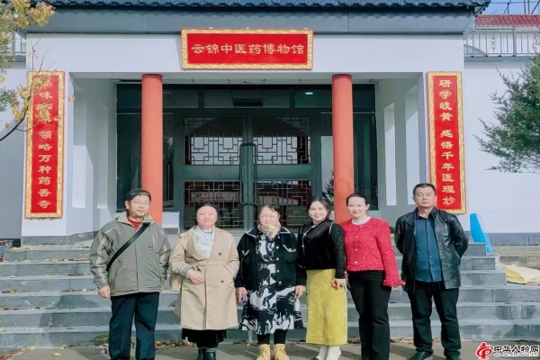 厚德载物   智者仁心——记中医企业家杨娜